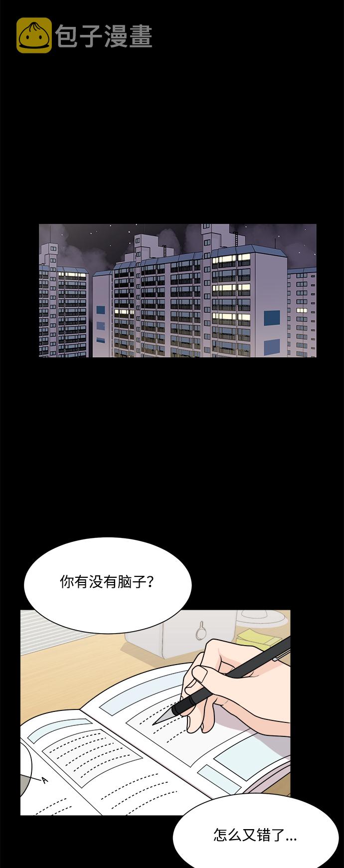 第33话34