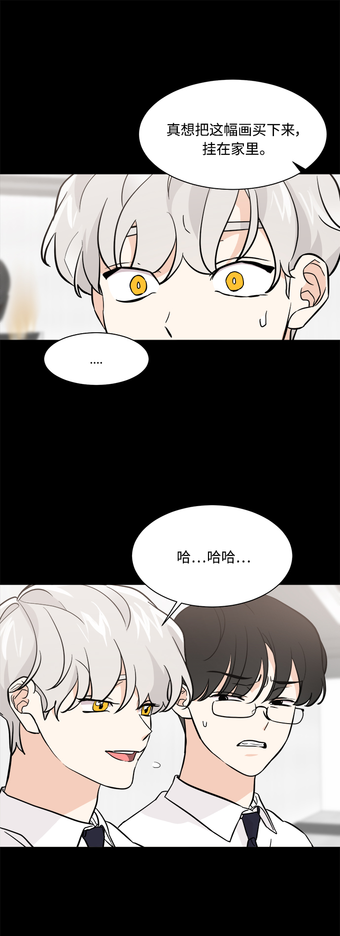 第71话14