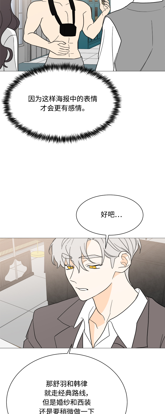 第100话32