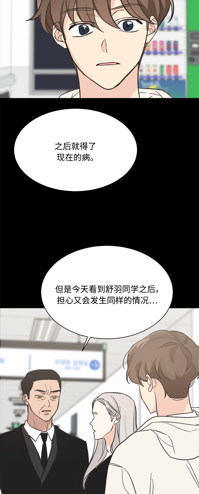 第72话14