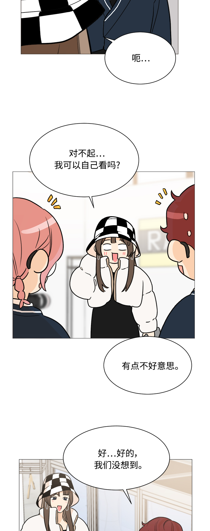 第87话39