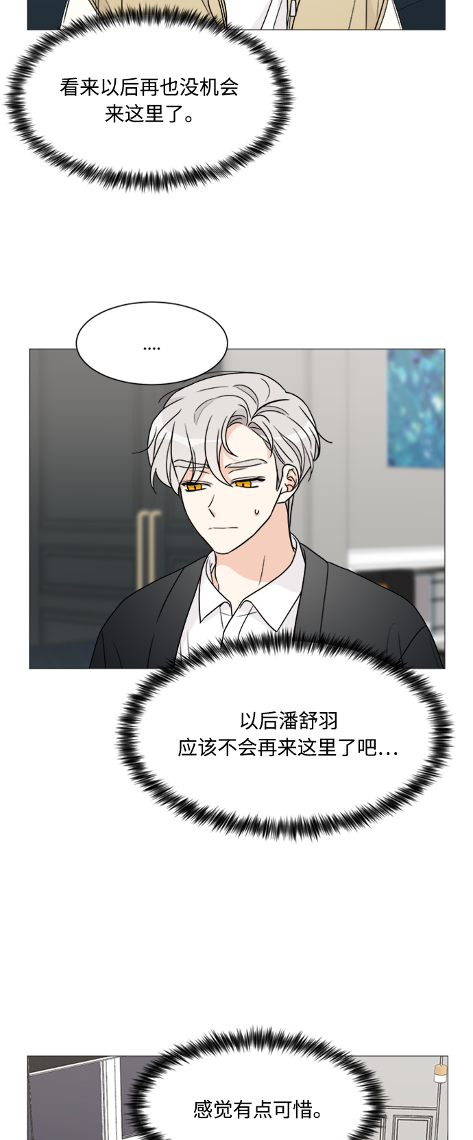 第56话32