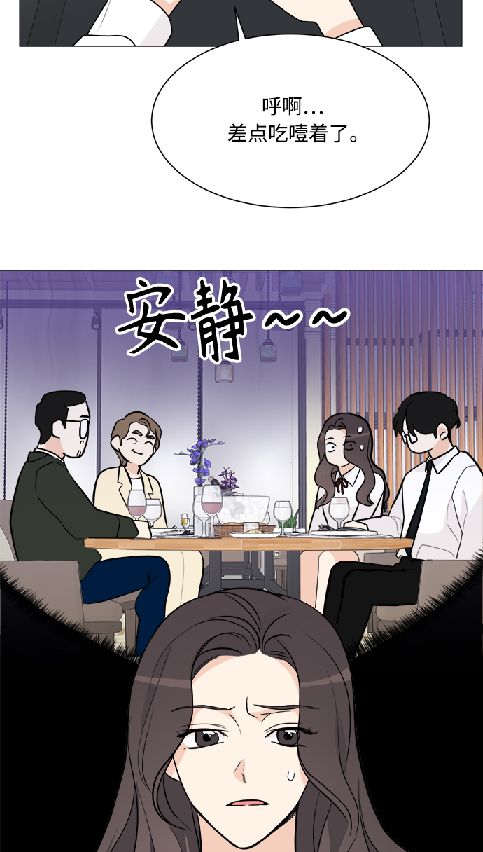第69话50