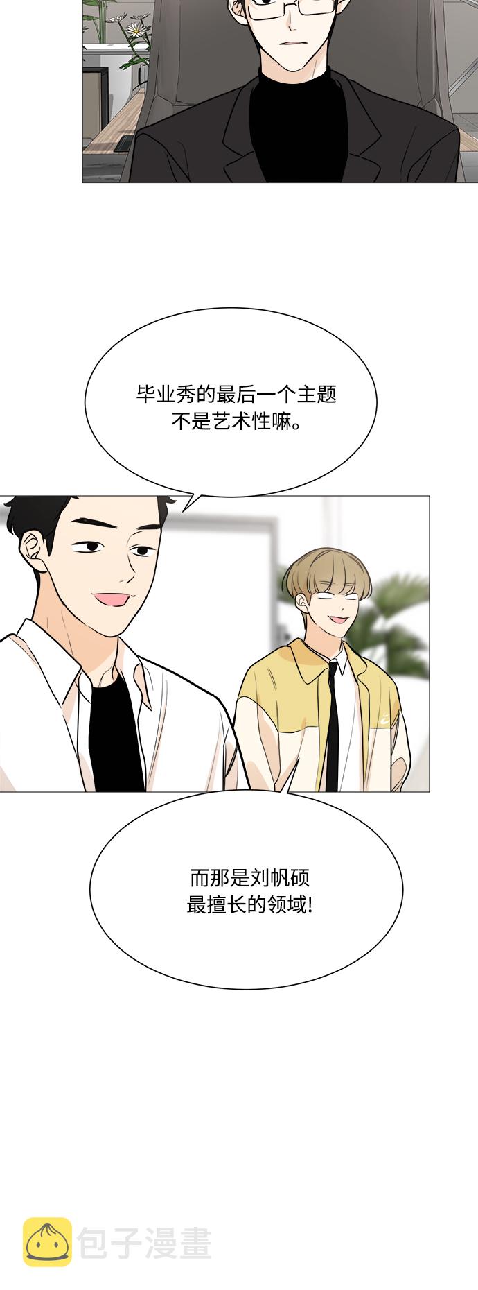 第79话31