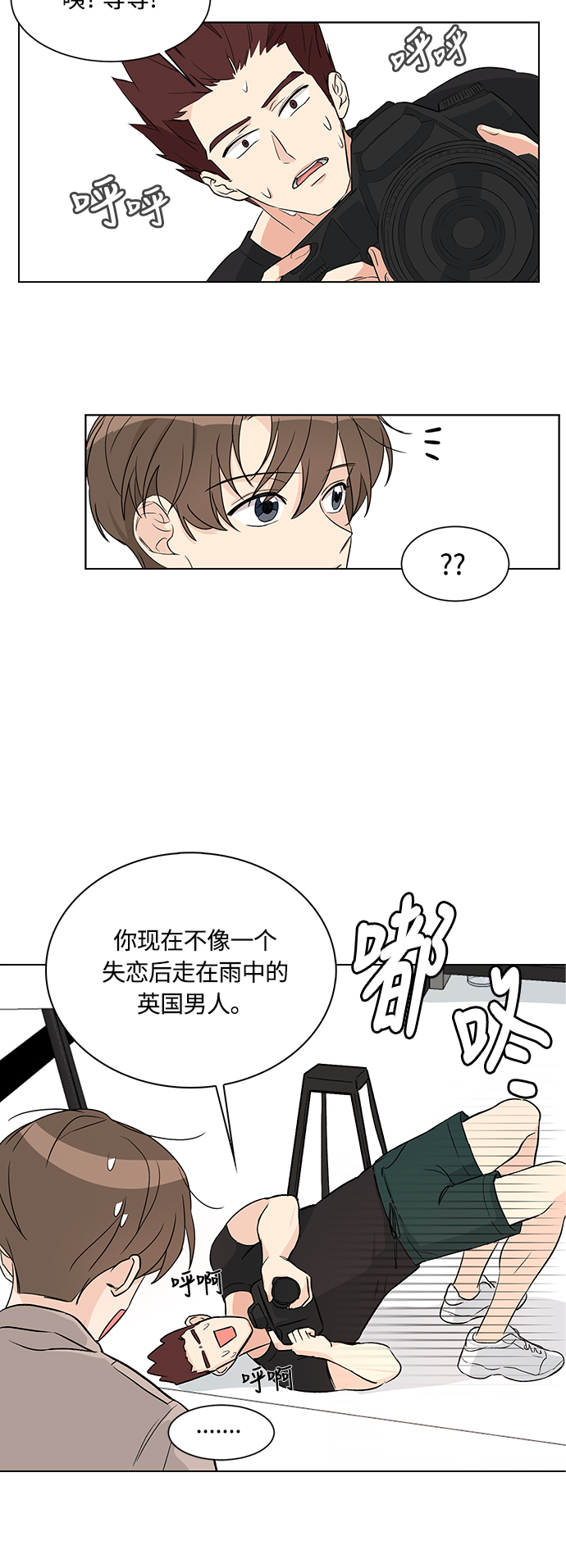 第3话21