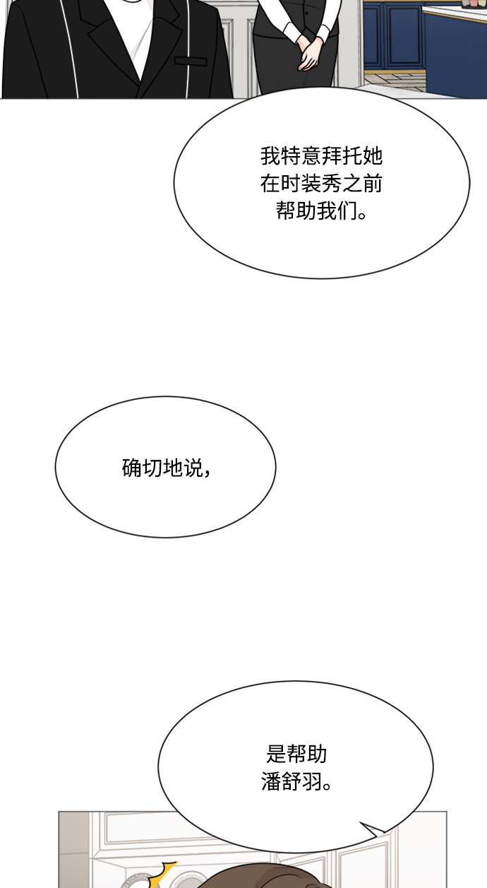 第48话4