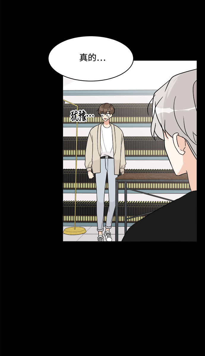 第16话45