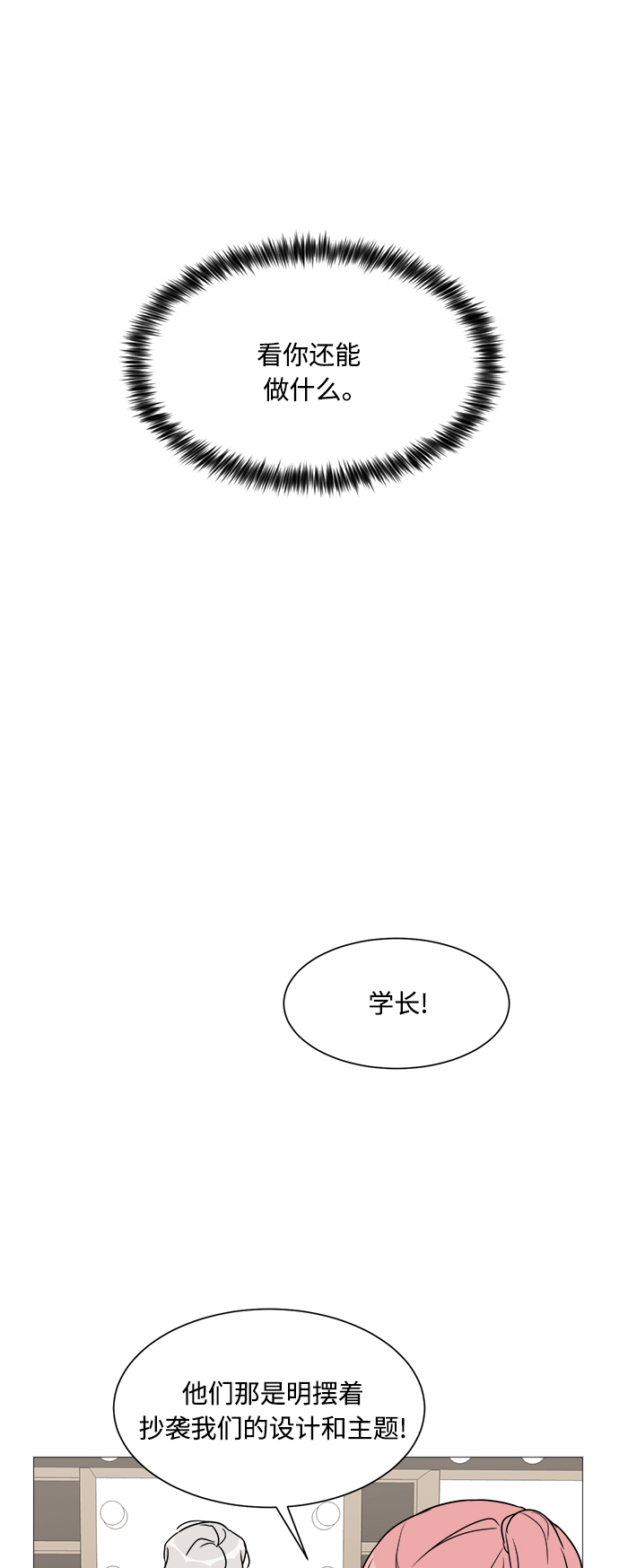 第42话39