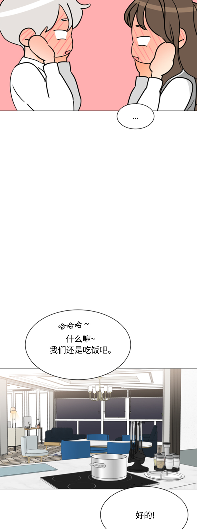 第89话14