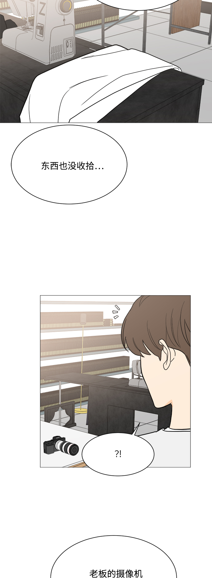 第100话40