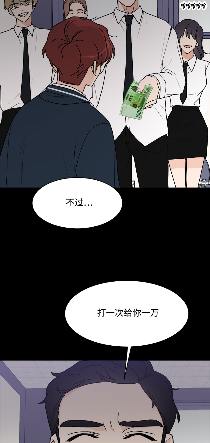 第28话45