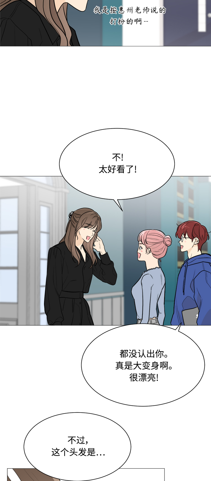 第77话10
