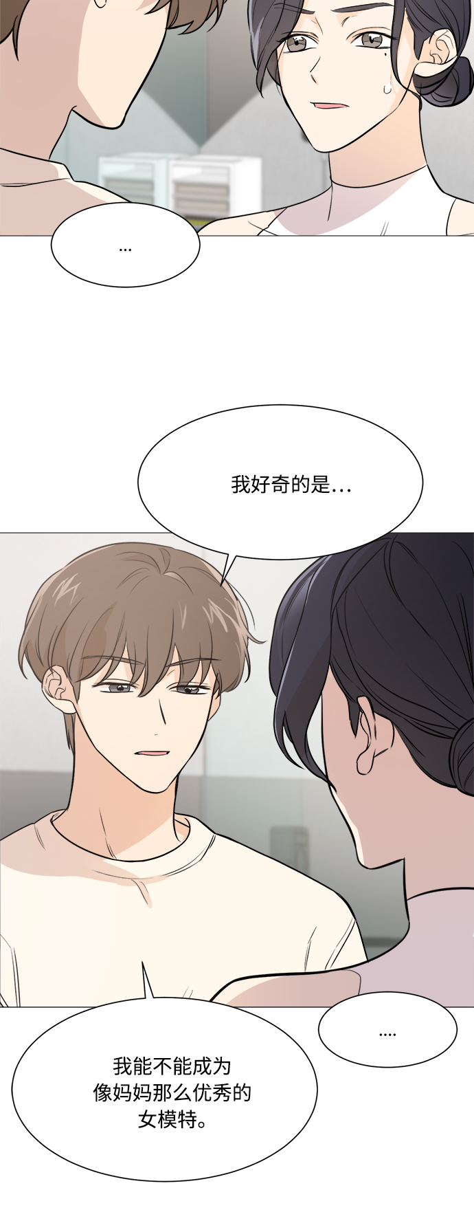 第75话49
