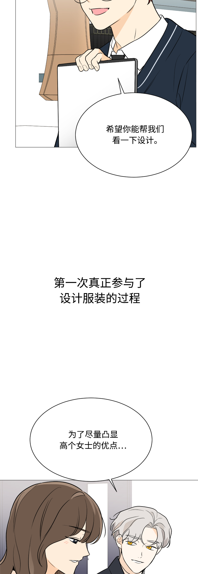 第82话32