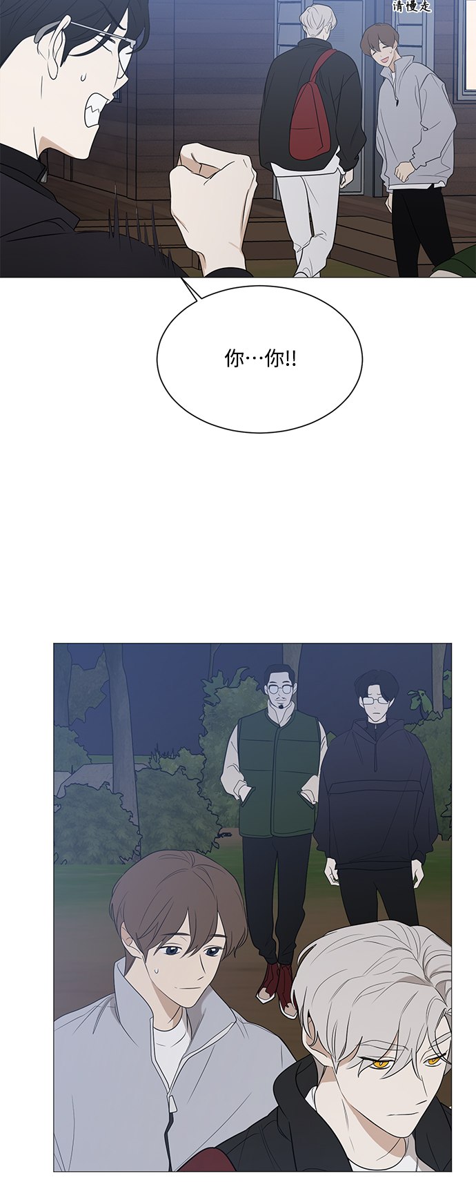 第110话11