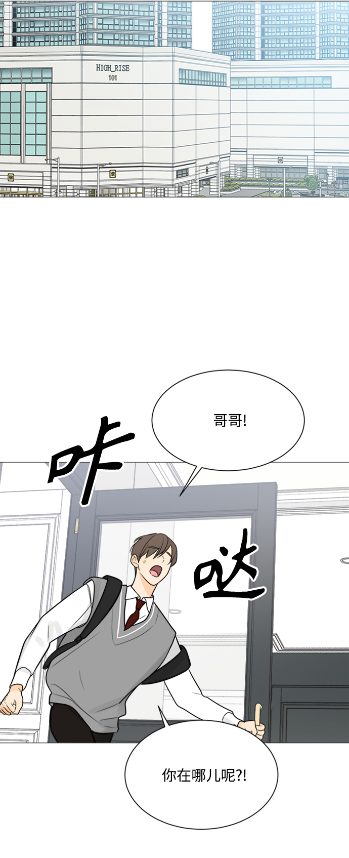 第118话45