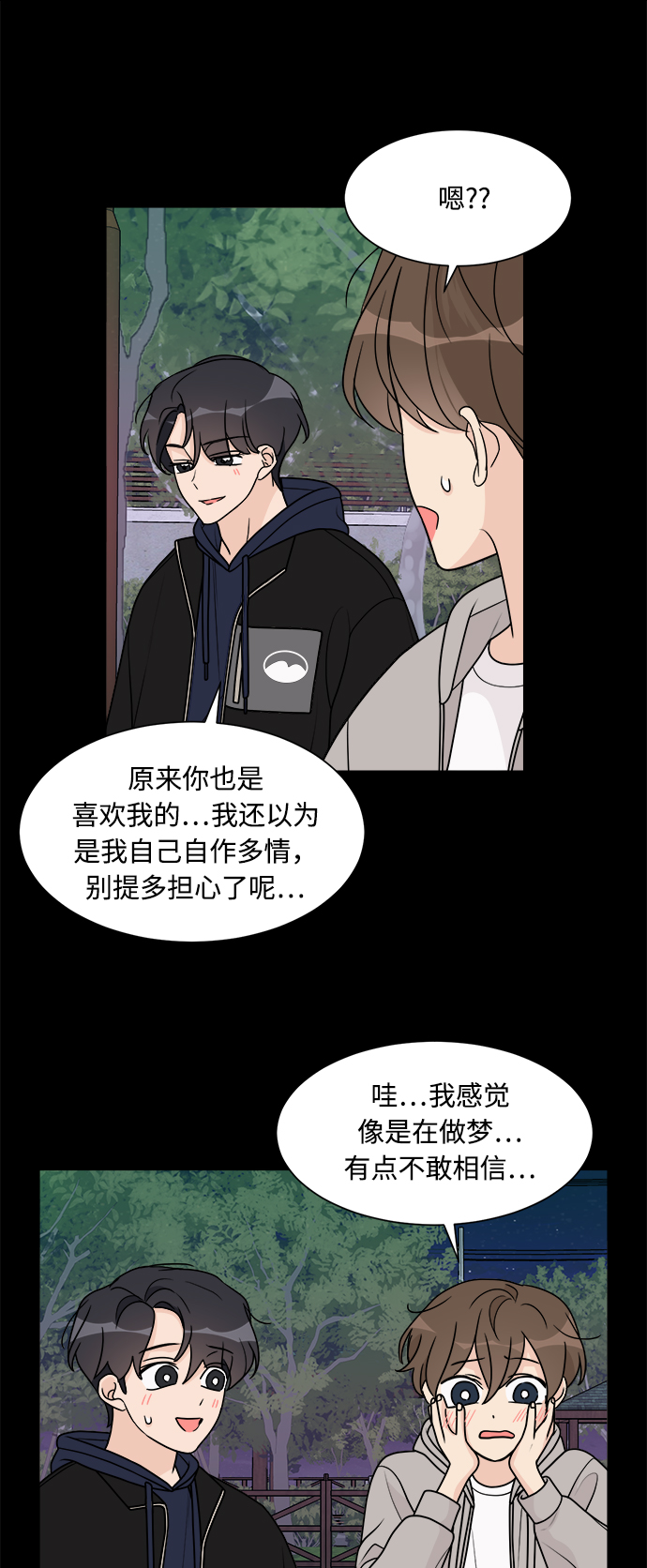 第50话9