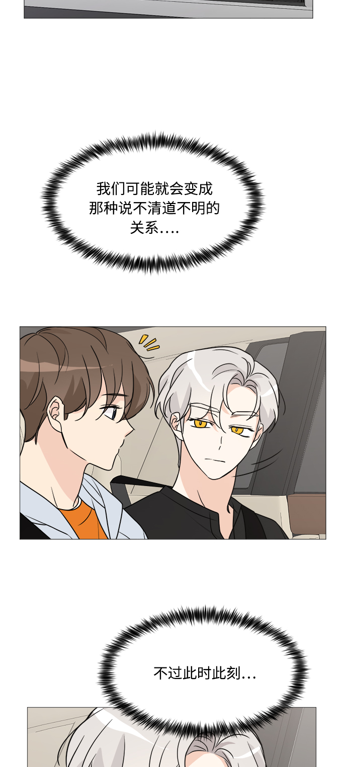 第63话23