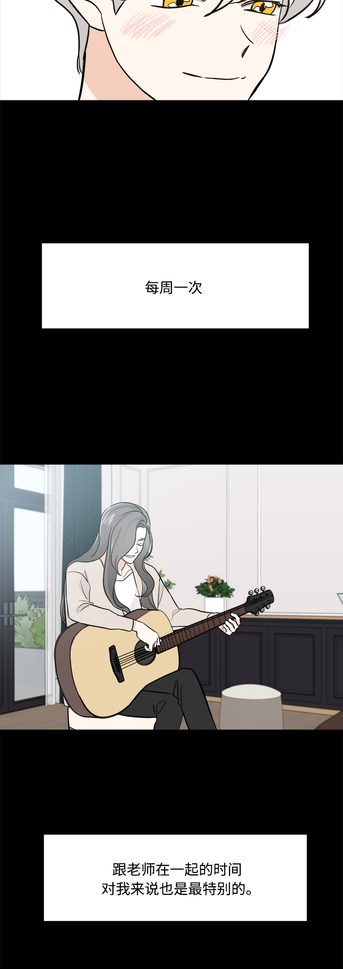 第71话21