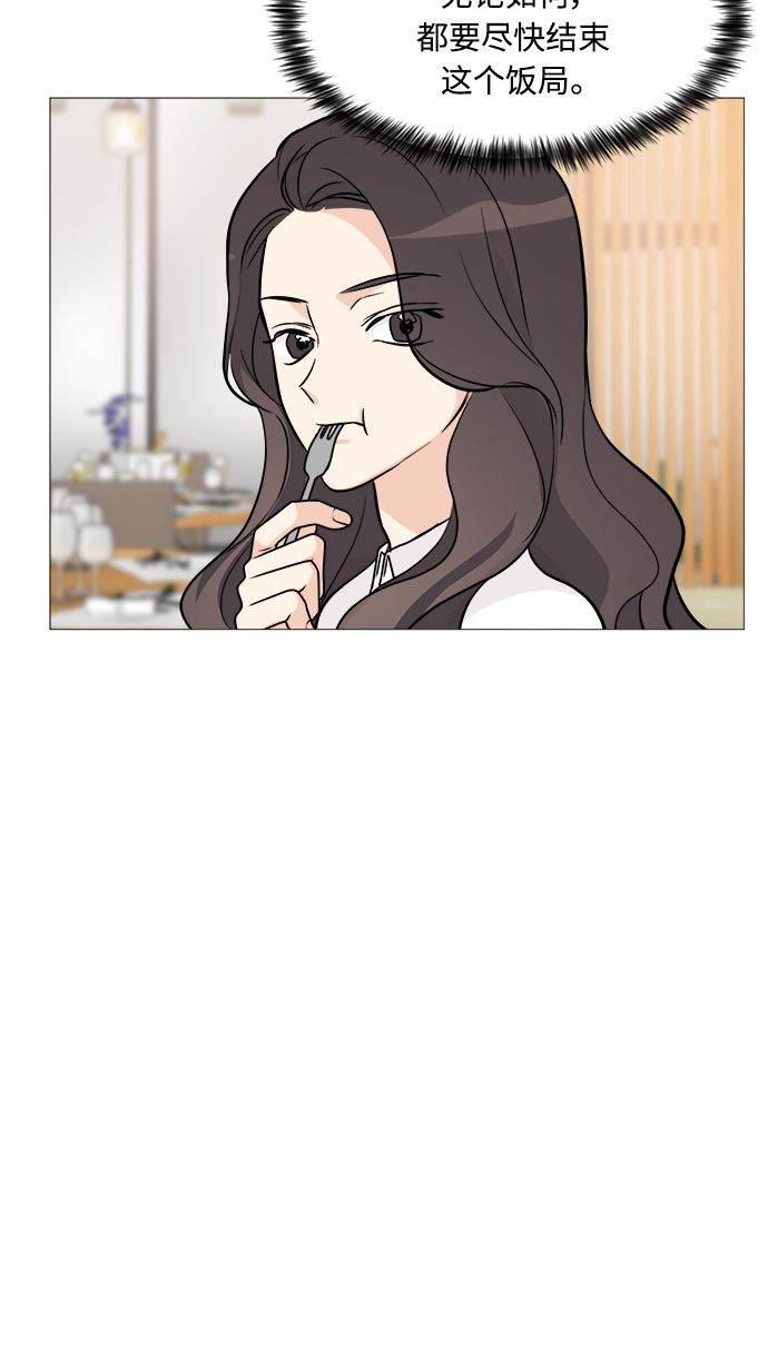 第69话44
