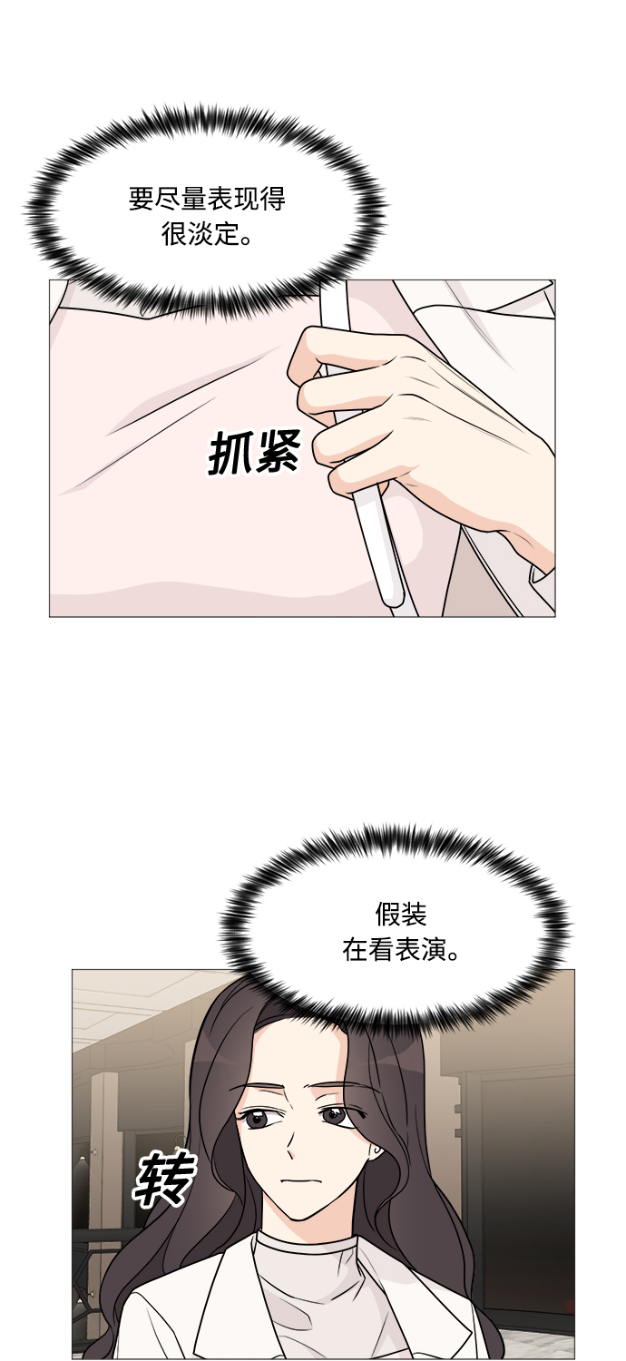 第57话18