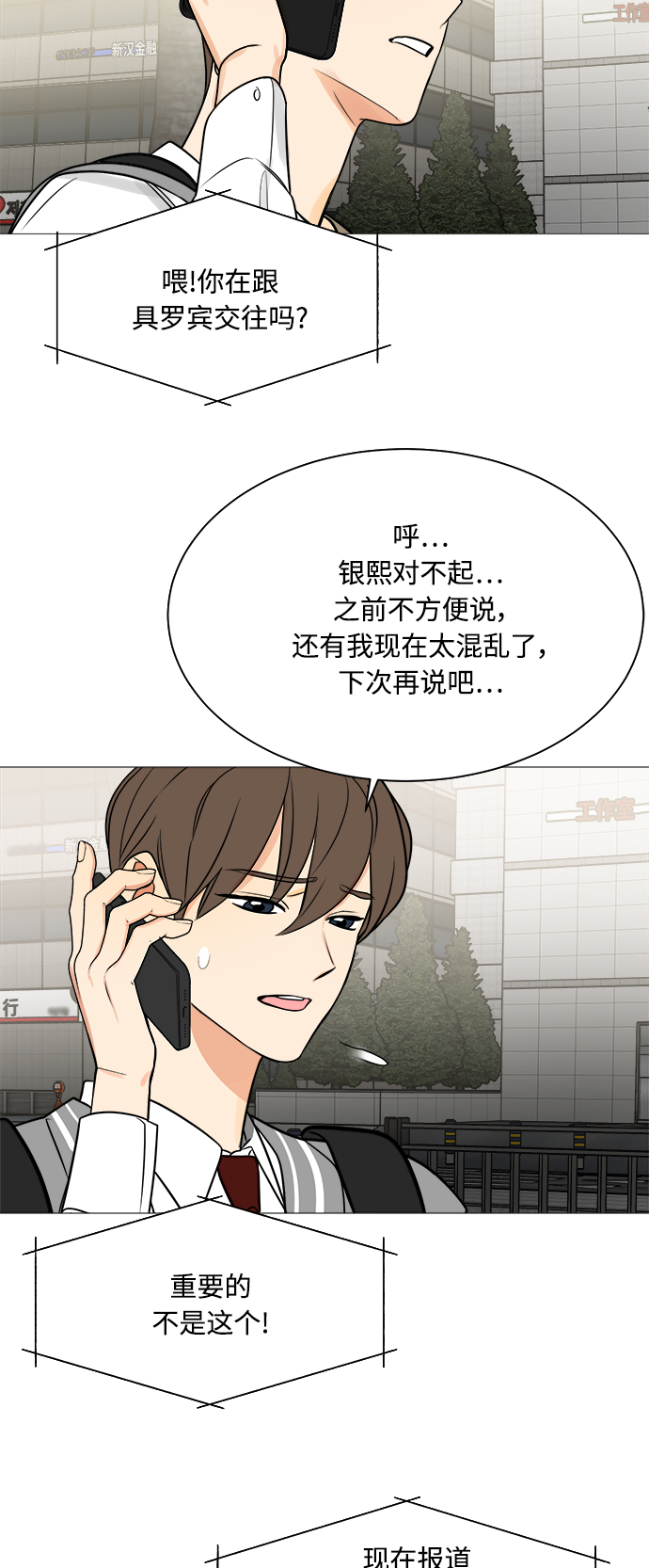 第118话34