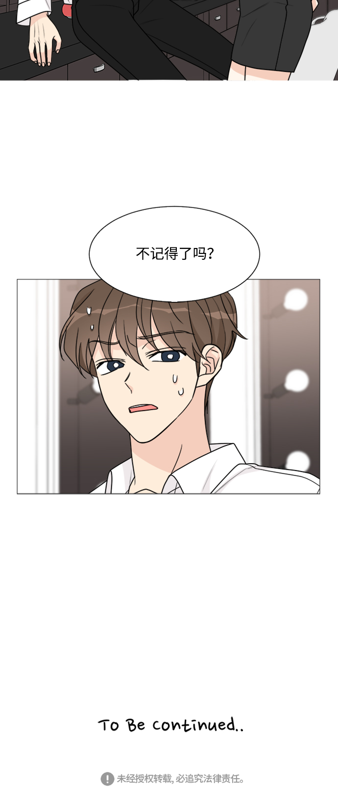 第51话54