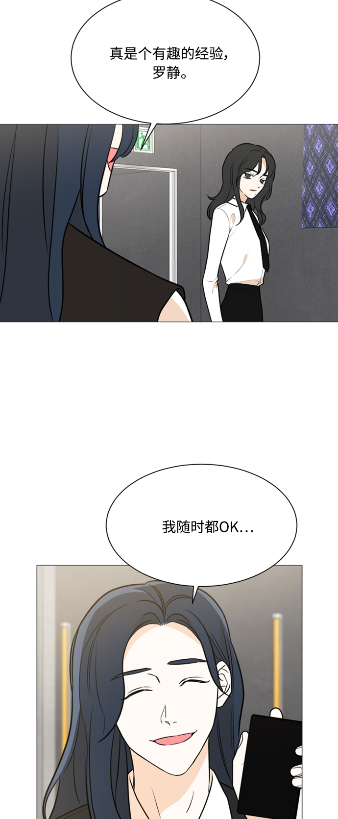 第88话5