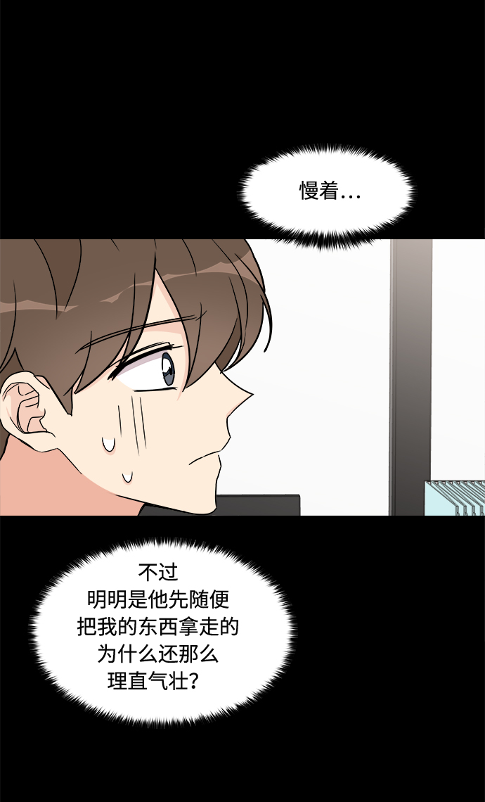 第16话17