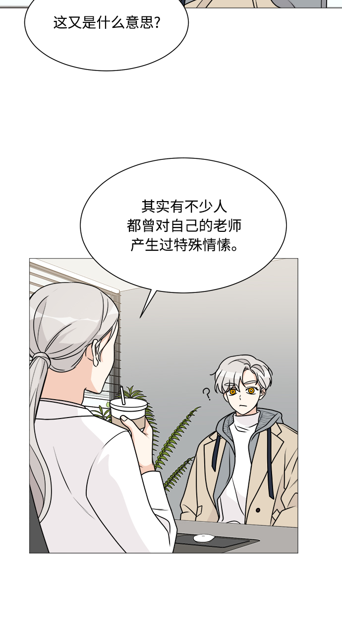 第54话30