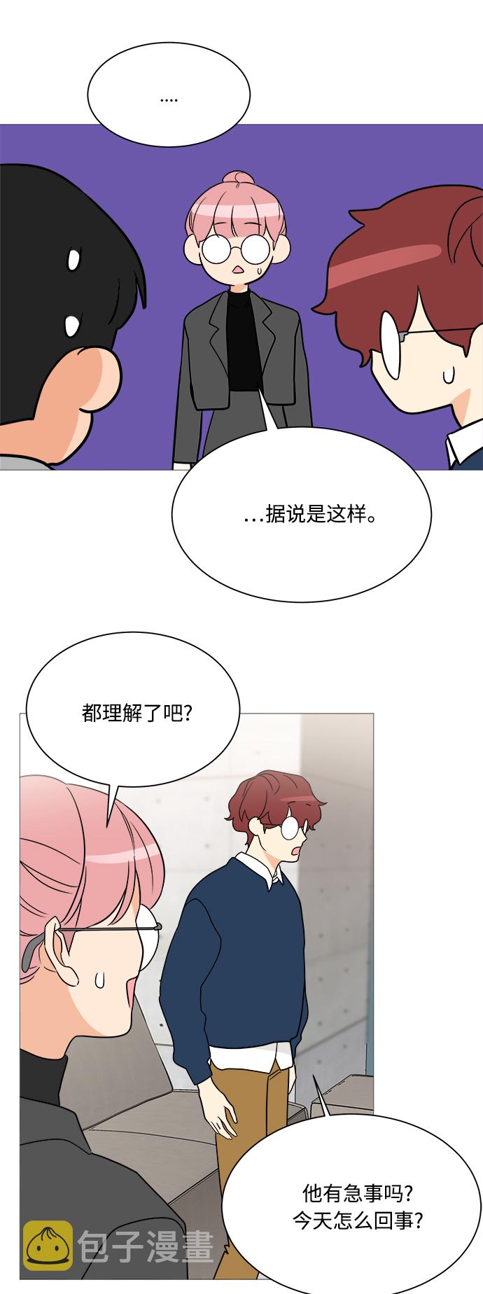 第93话32