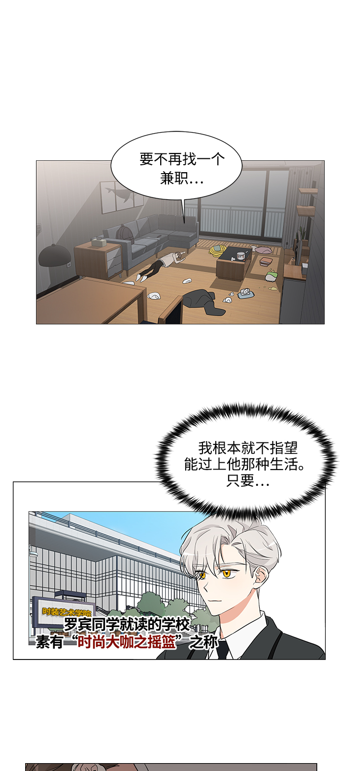 第4话21