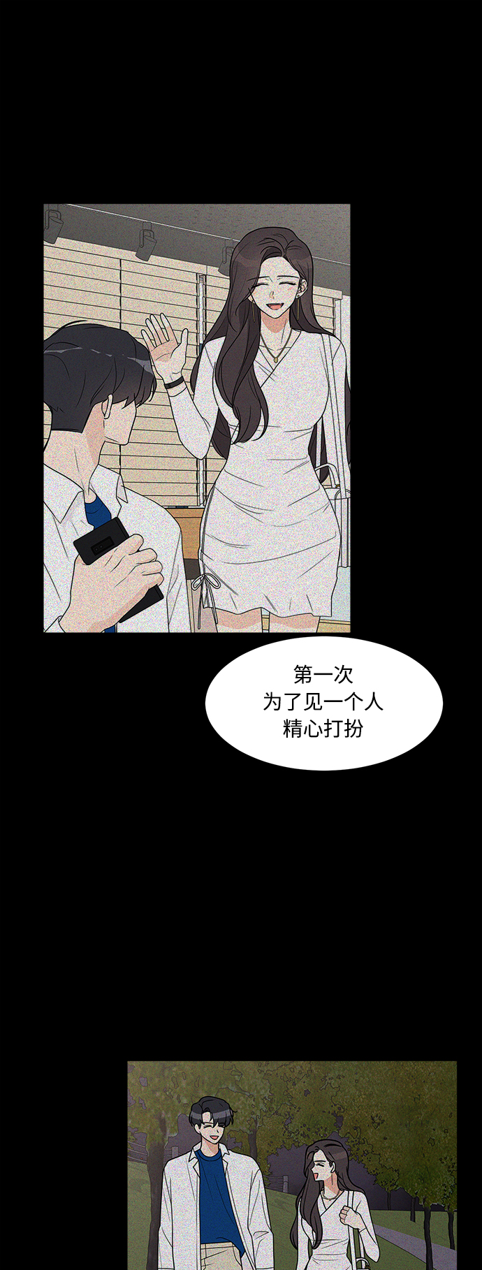 第23话38