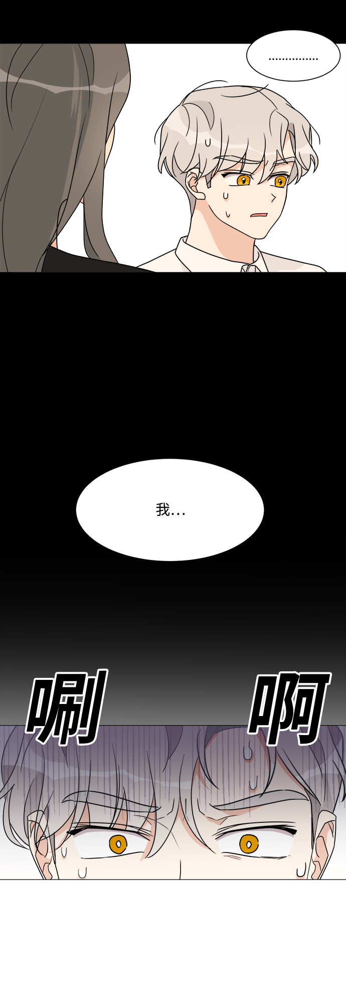 第39话32