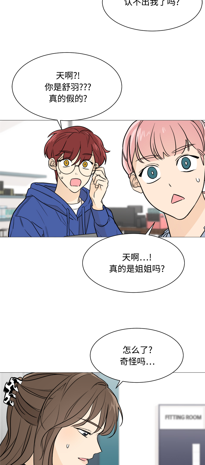 第77话9
