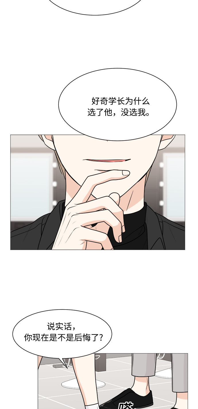 第52话23
