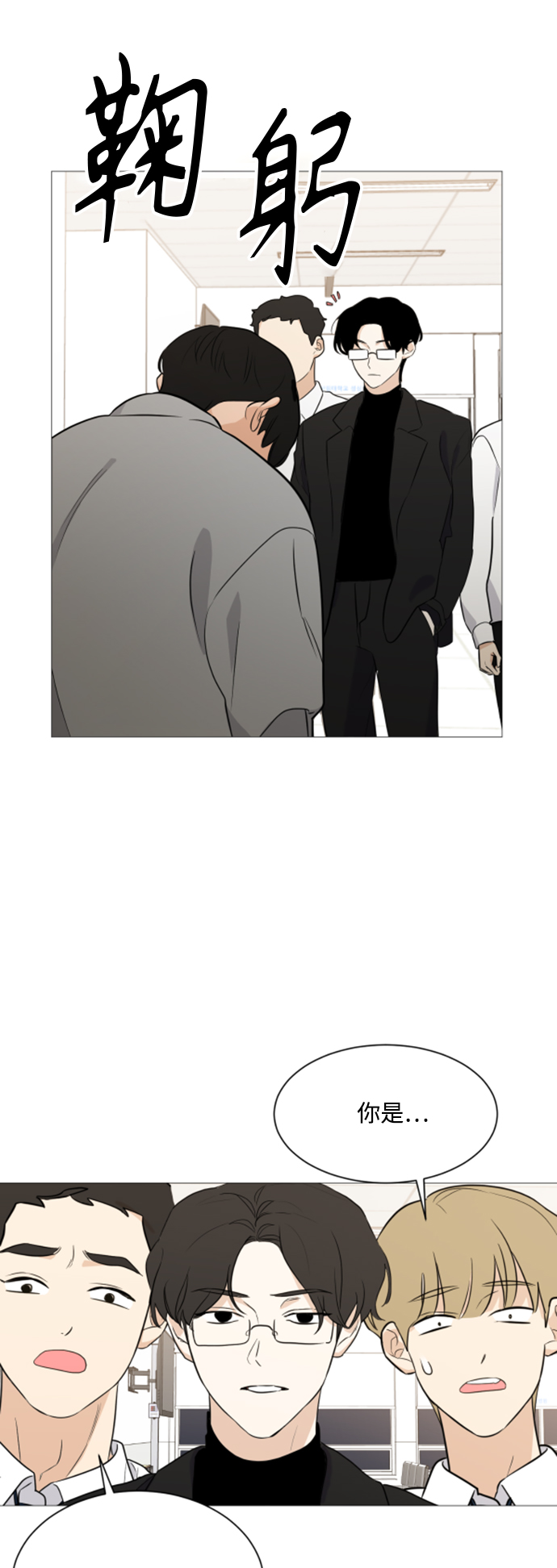 第95话41