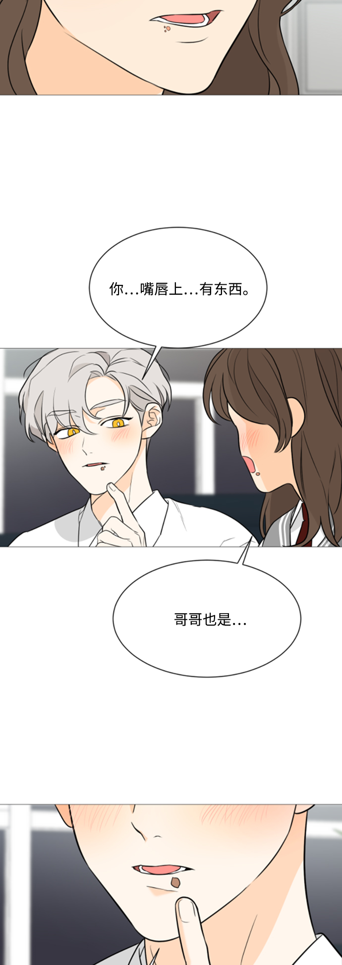 第89话26