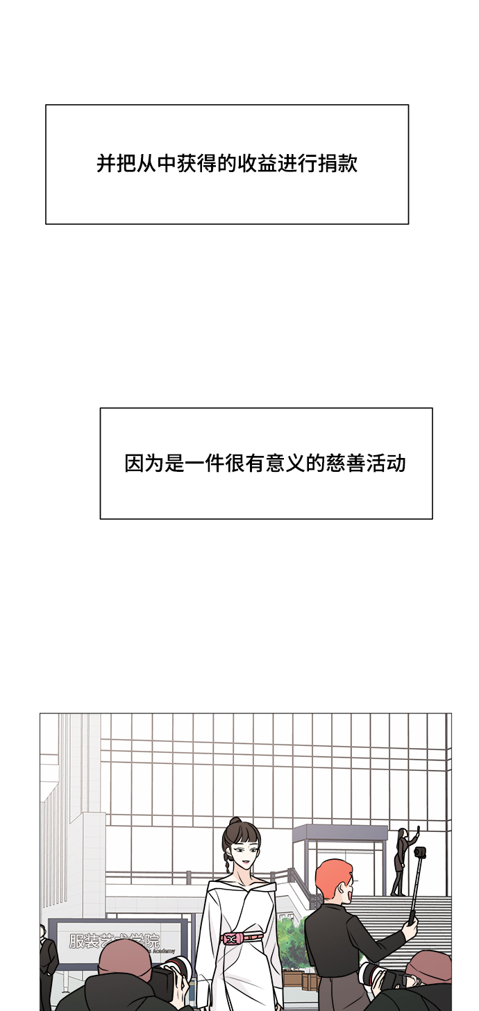 第64话35