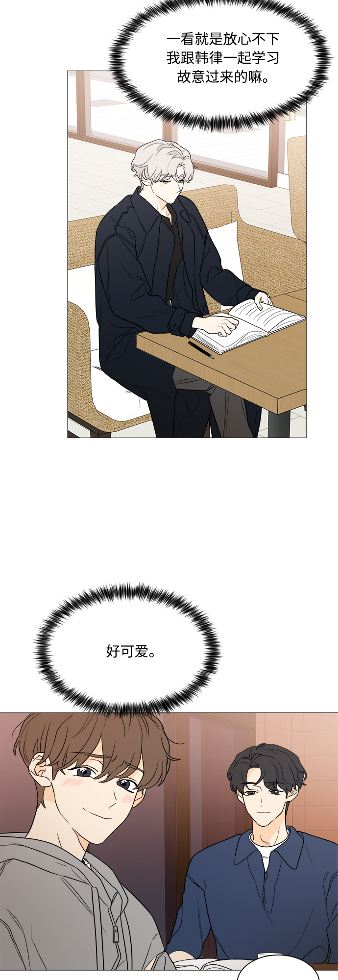 第94话14