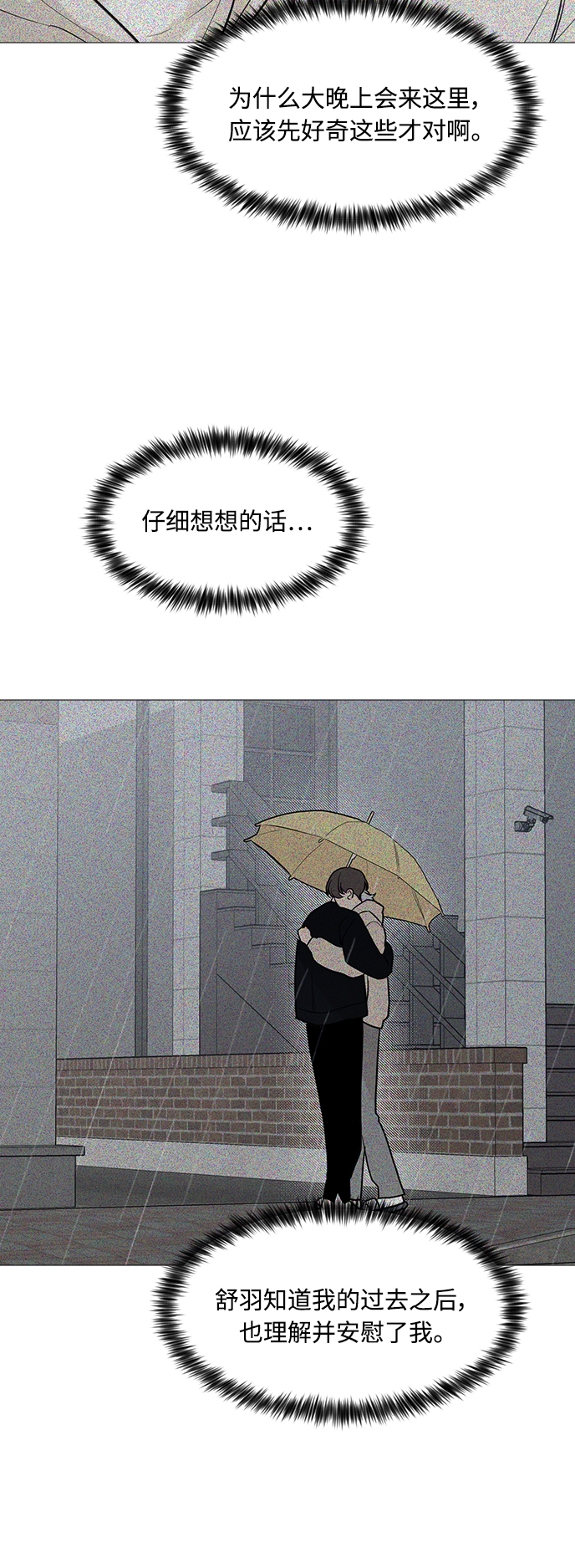 第114话37