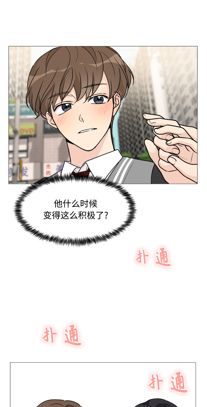 第55话20