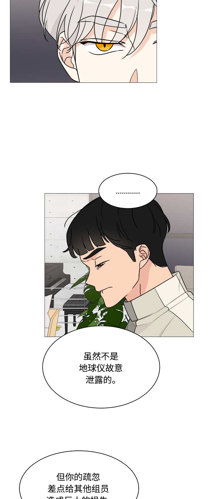 第44话23