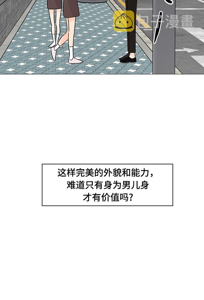 第1话14