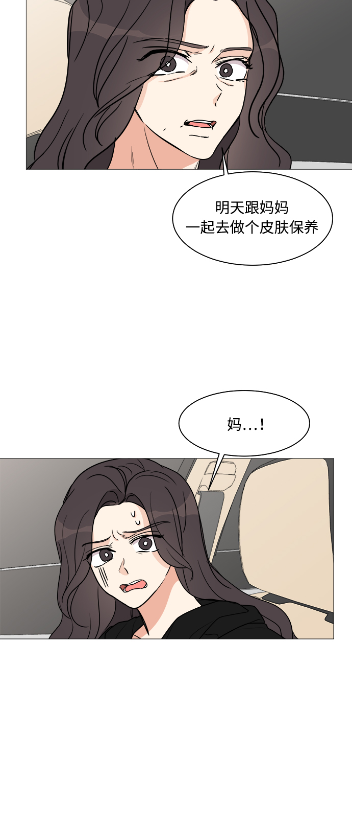 第24话6