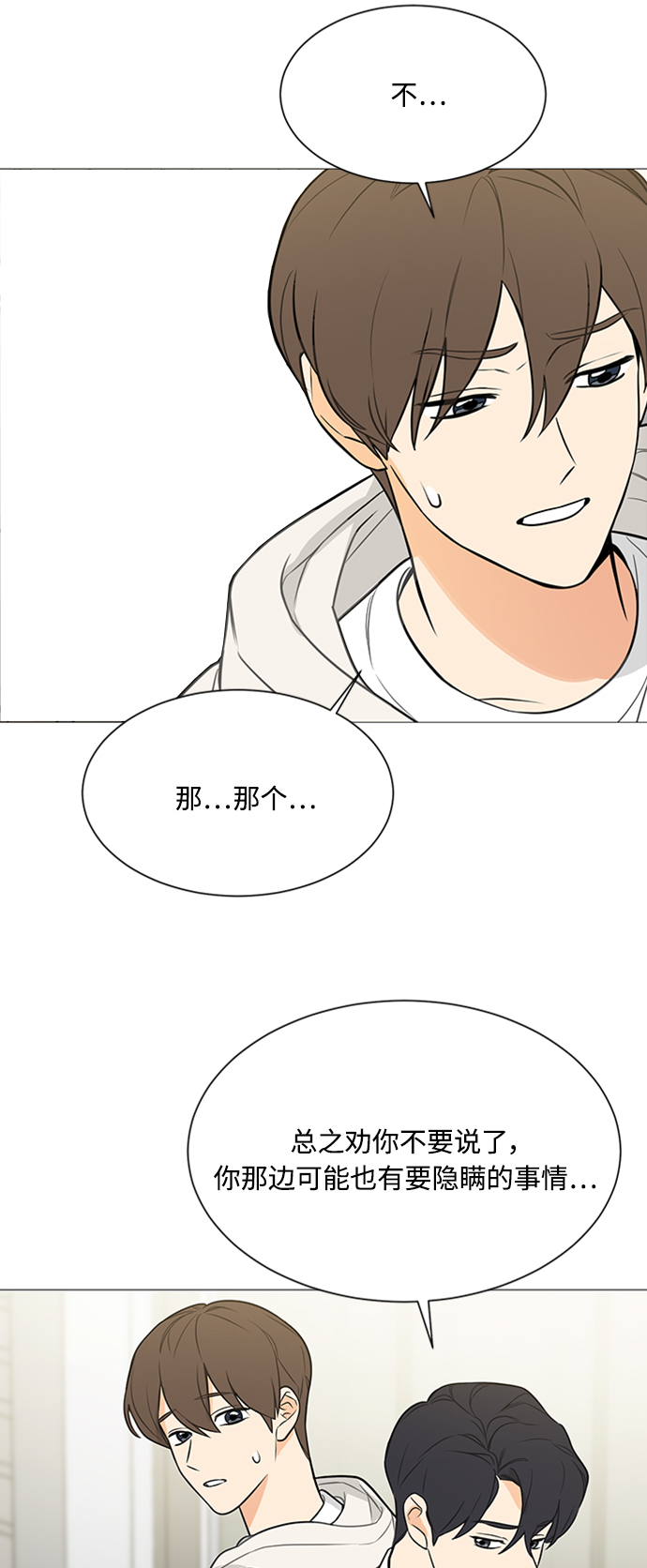 第116话22