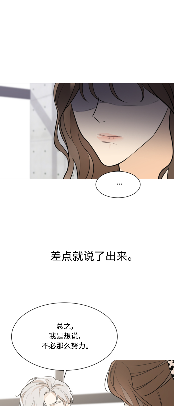 第77话40