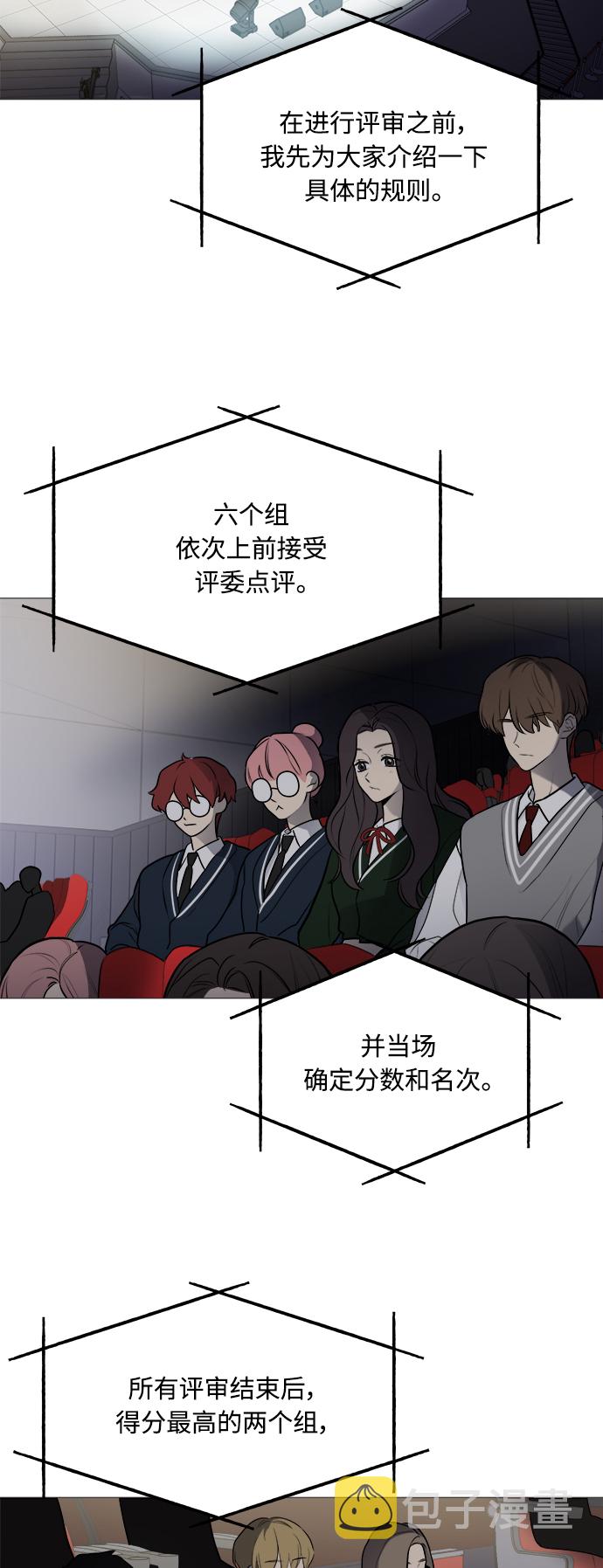第103话55