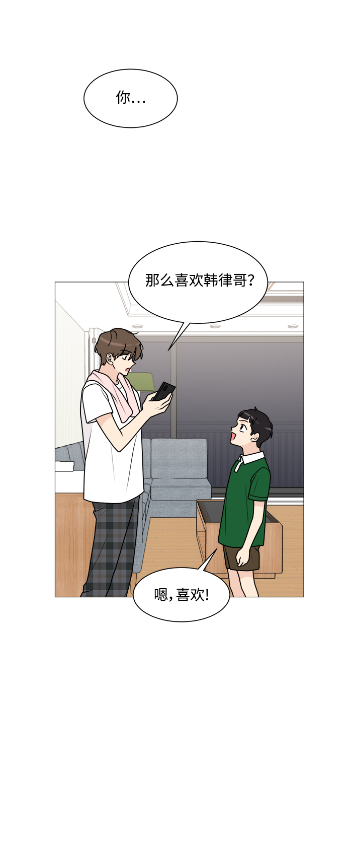 第34话37