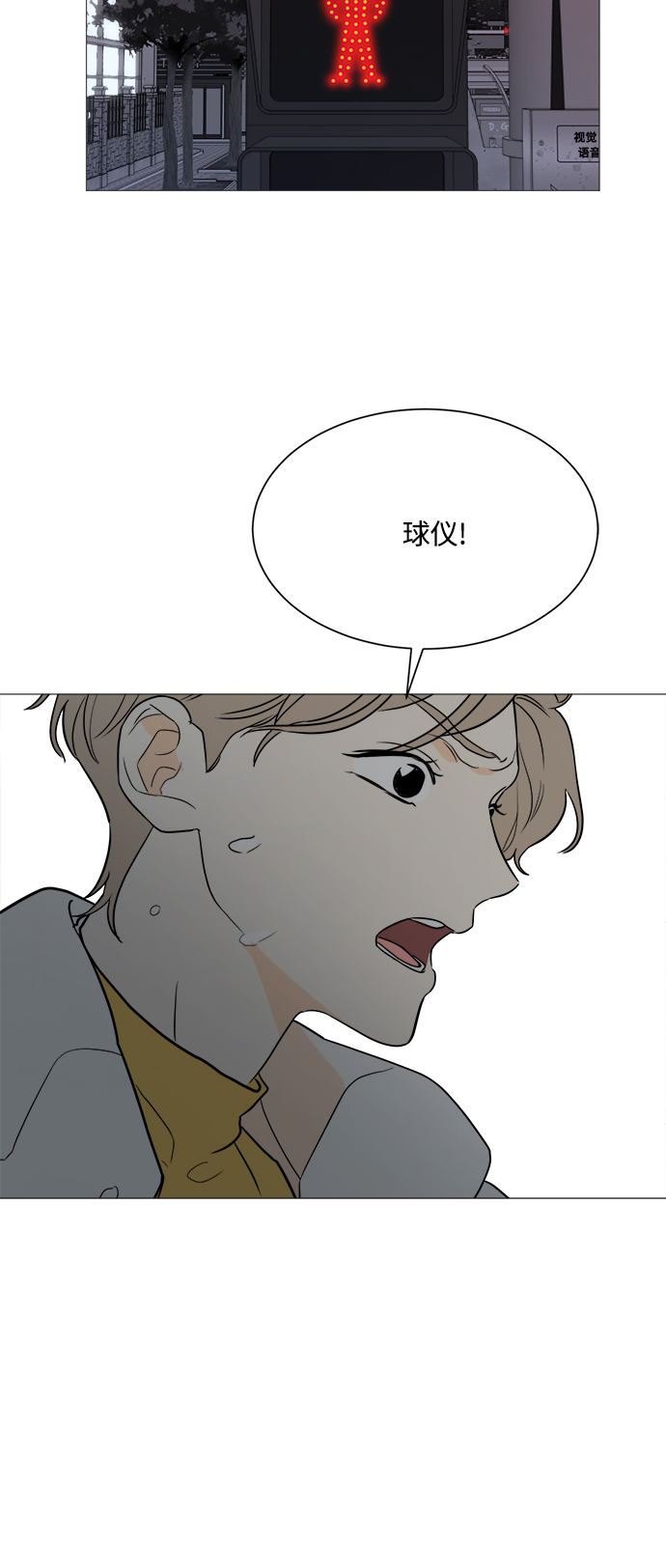 第94话44